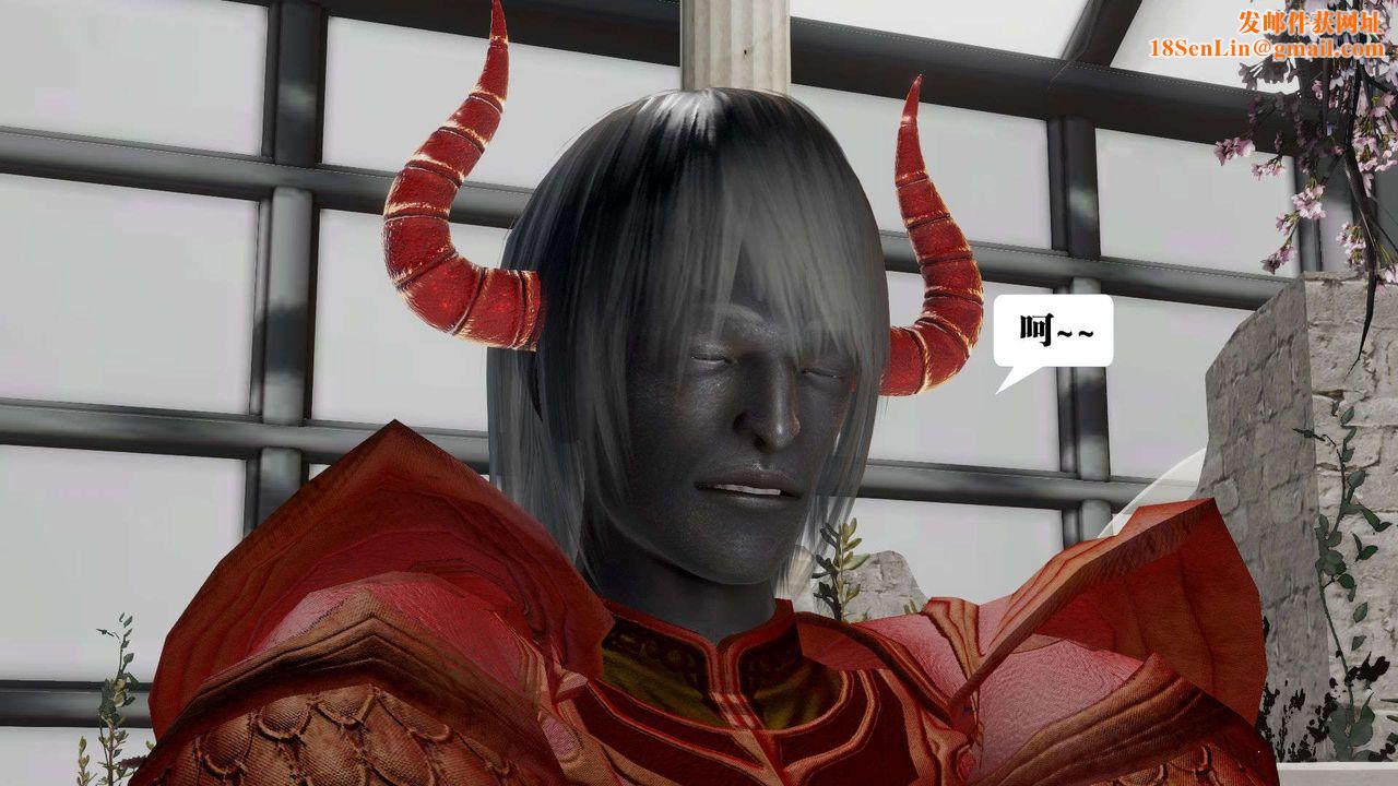 [3D]御女伏魔战记第52话