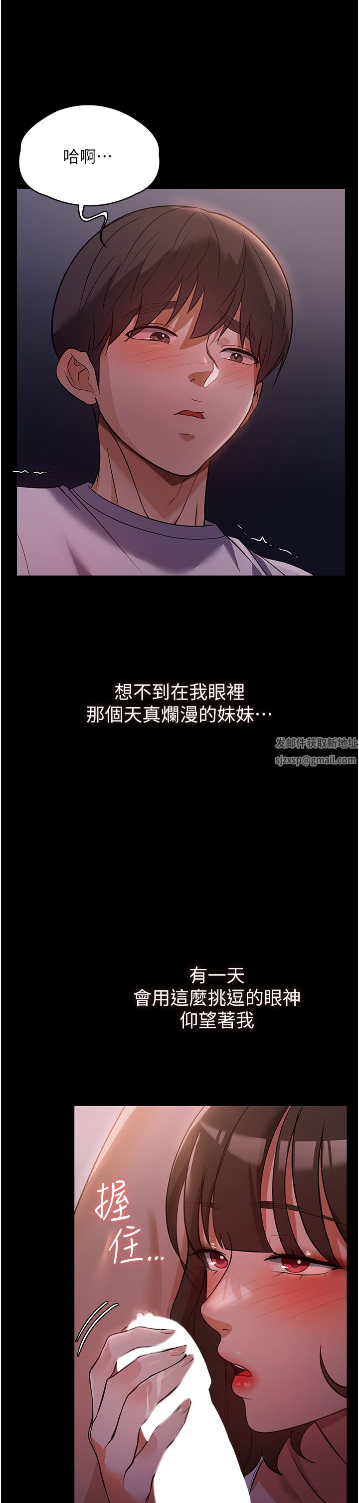 家政妇小姐姐第6话-饥渴的年轻男女