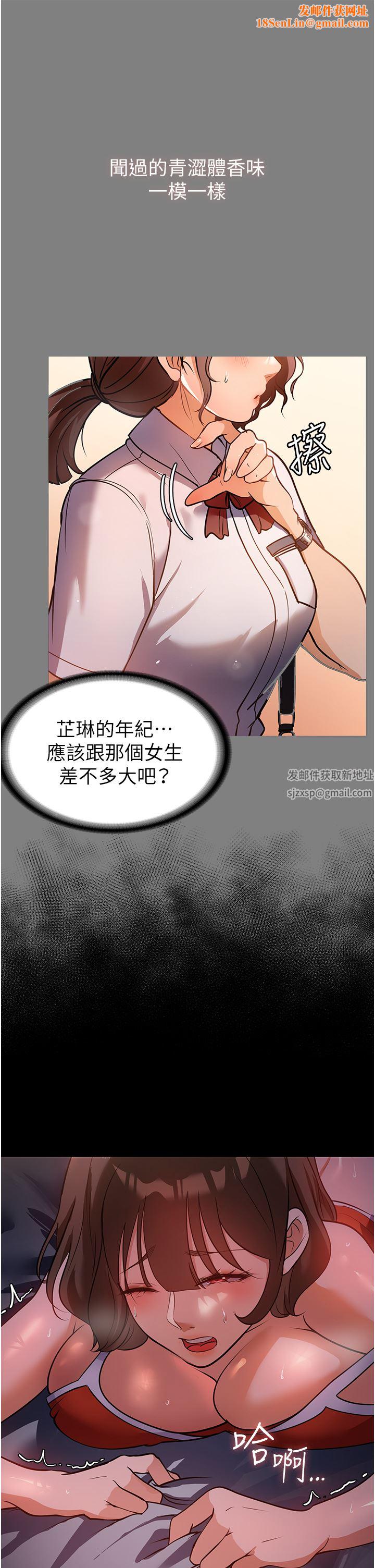 家政妇小姐姐第6话-饥渴的年轻男女