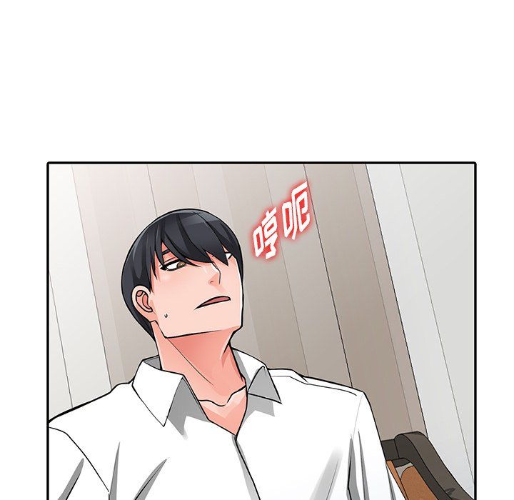 阔少的女仆们第30话