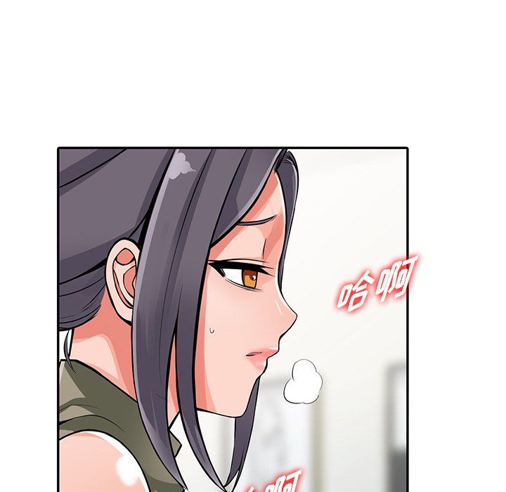 阔少的女仆们第30话