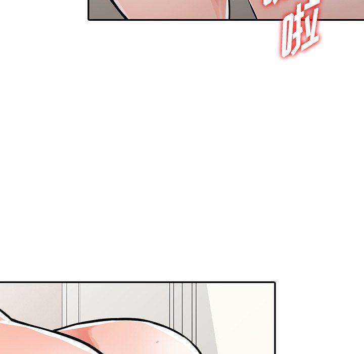 阔少的女仆们第30话