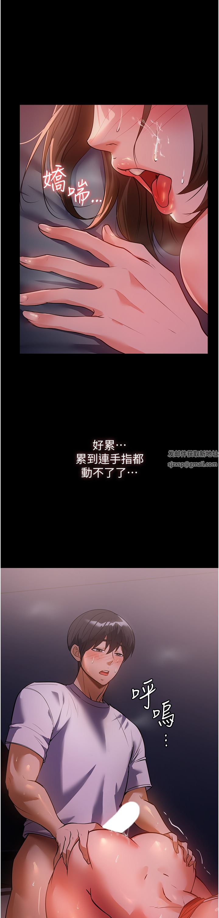 家政妇小姐姐第7话-热烈迎接肉棒的稚嫩小穴