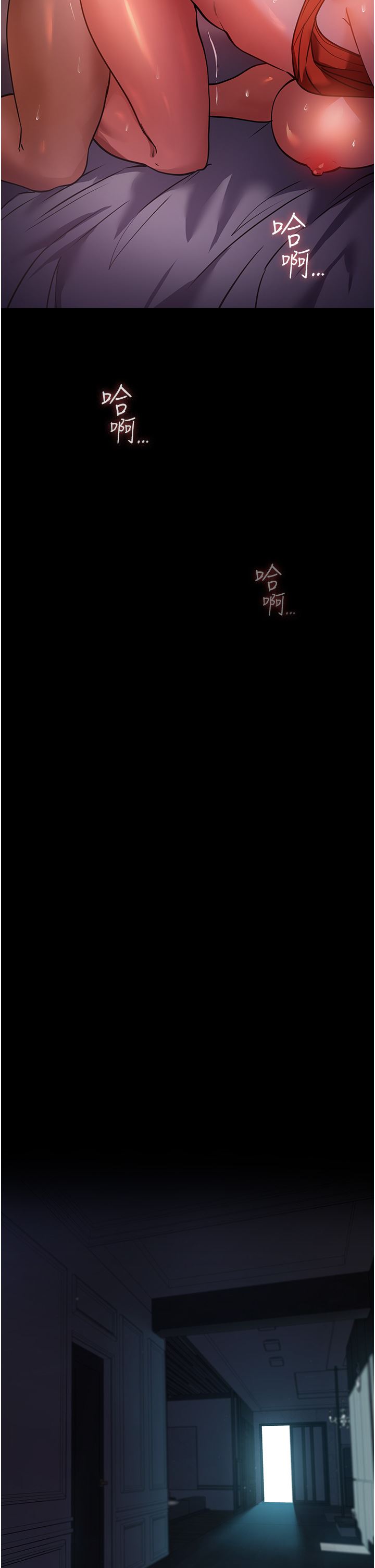 家政妇小姐姐第7话-热烈迎接肉棒的稚嫩小穴