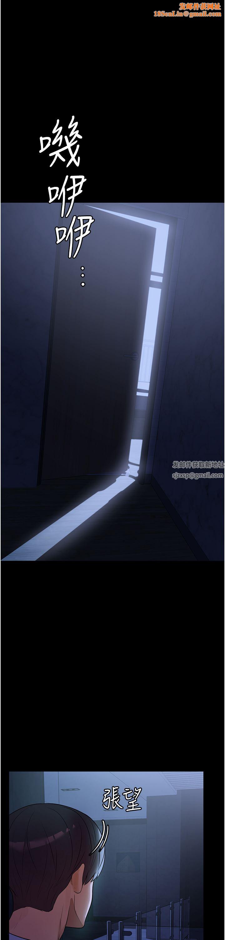 家政妇小姐姐第8话-抱歉，弄得湿答答的…