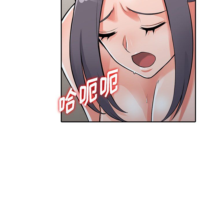 阔少的女仆们第30话