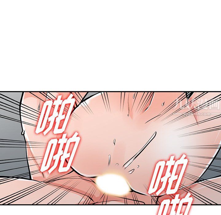 阔少的女仆们第30话