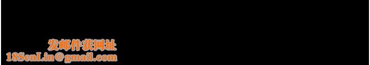 家政妇小姐姐第8话-抱歉，弄得湿答答的…