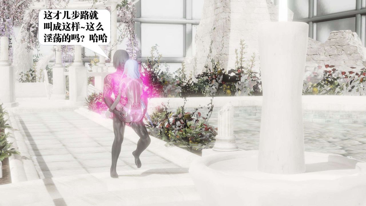 [3D]御女伏魔战记第53话