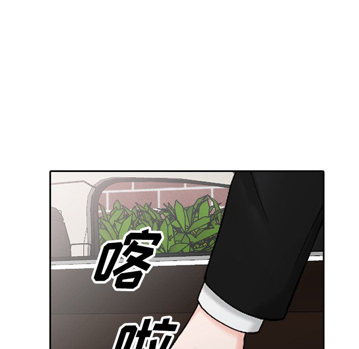 阔少的女仆们第30话