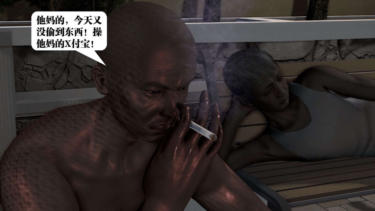 [3D]御女伏魔战记第53话