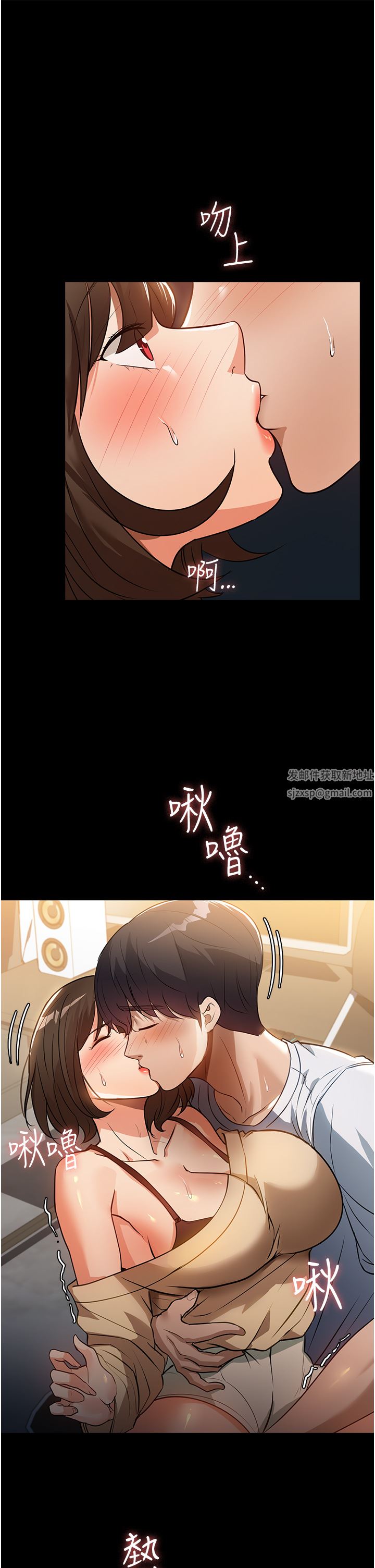 家政妇小姐姐第9话-我湿透瞭，好害羞…