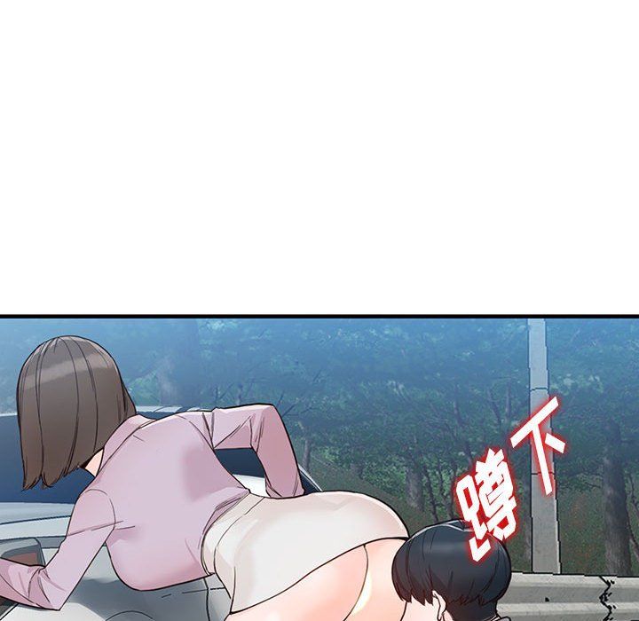 阔少的女仆们第31话