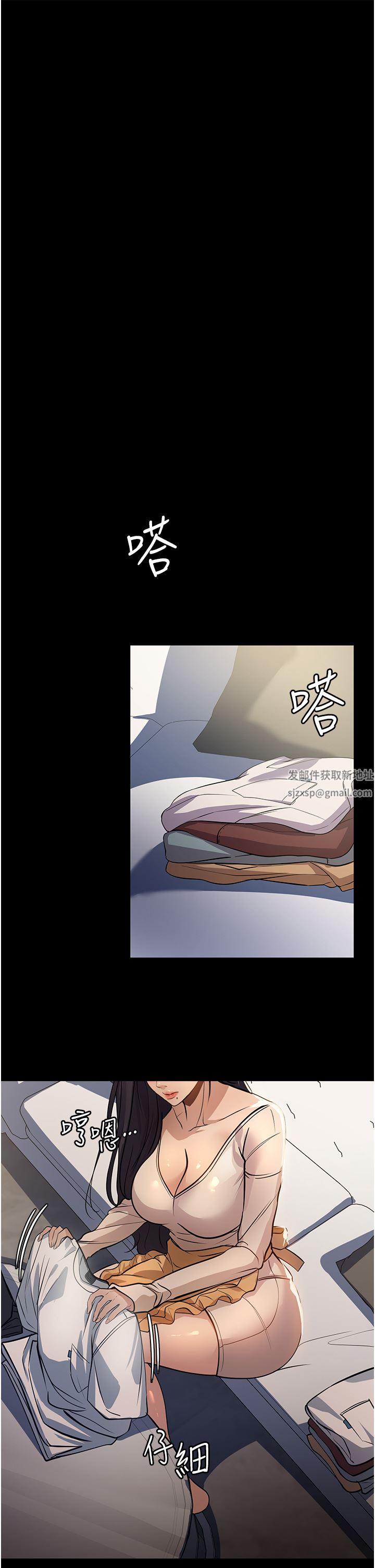 家政妇小姐姐第9话-我湿透瞭,好害羞…