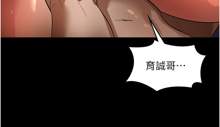 家政妇小姐姐第10话-止不住慾火的两人