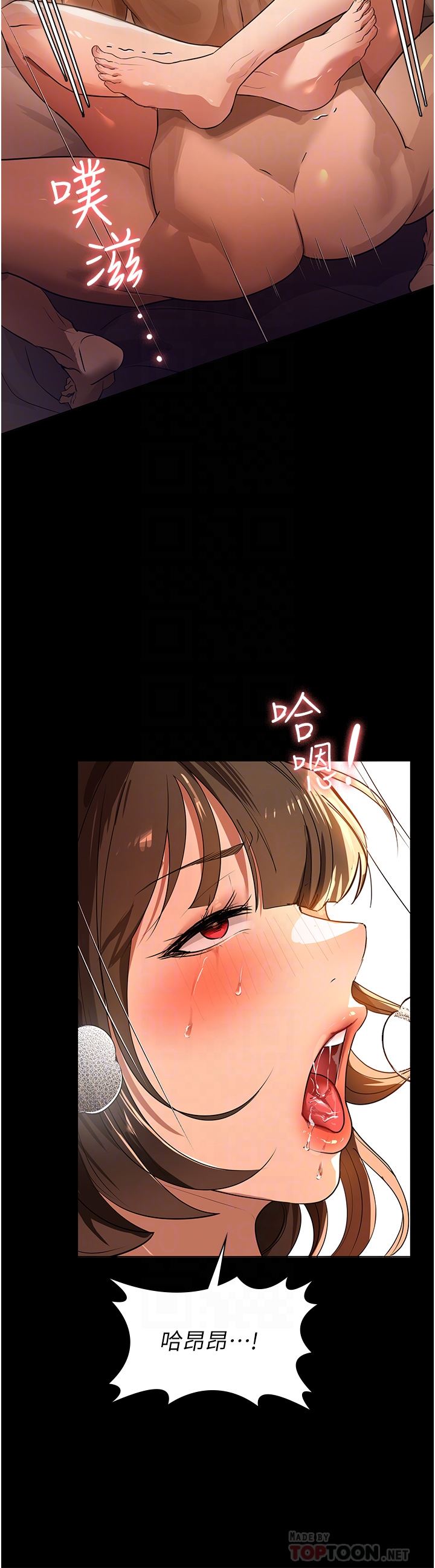 家政妇小姐姐第10话-止不住慾火的两人