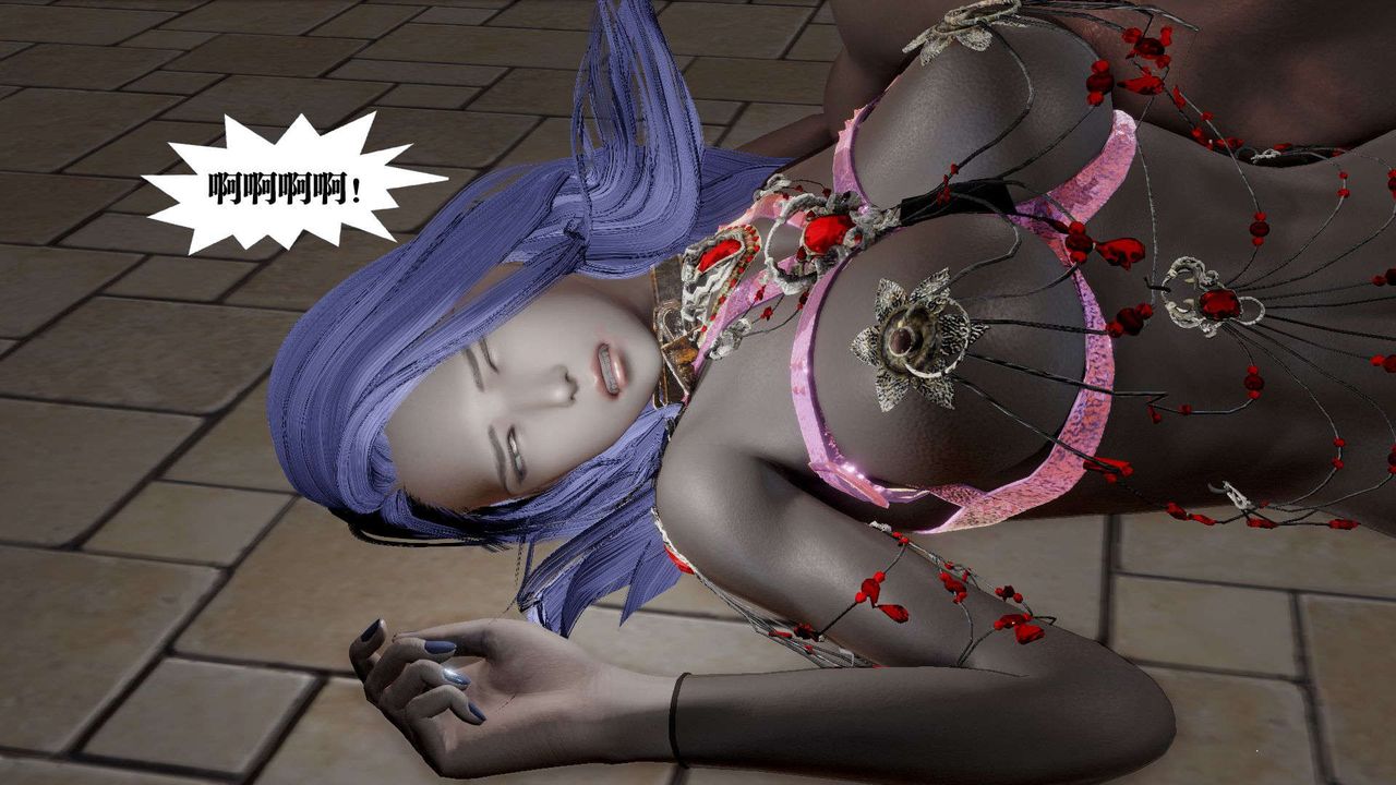 [3D]御女伏魔战记第53话