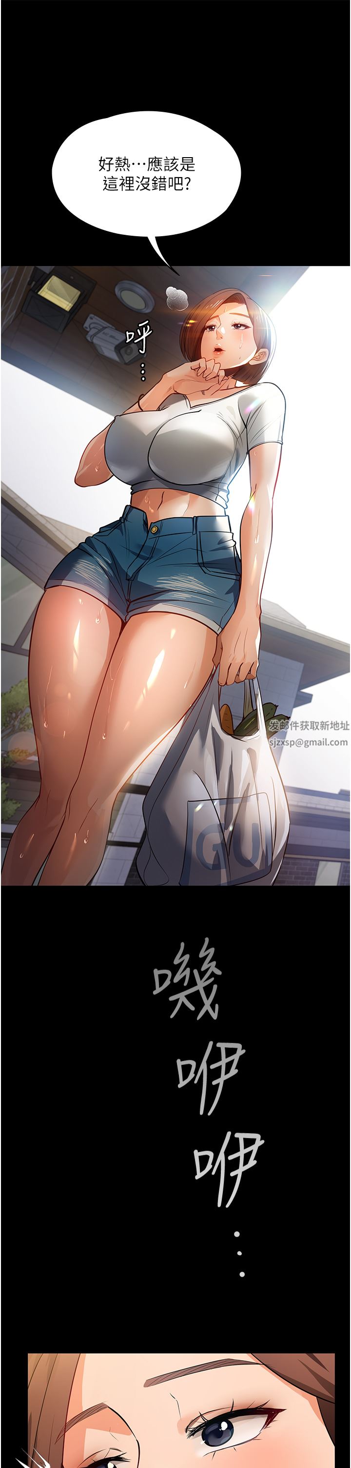 家政妇小姐姐第10话-止不住慾火的两人