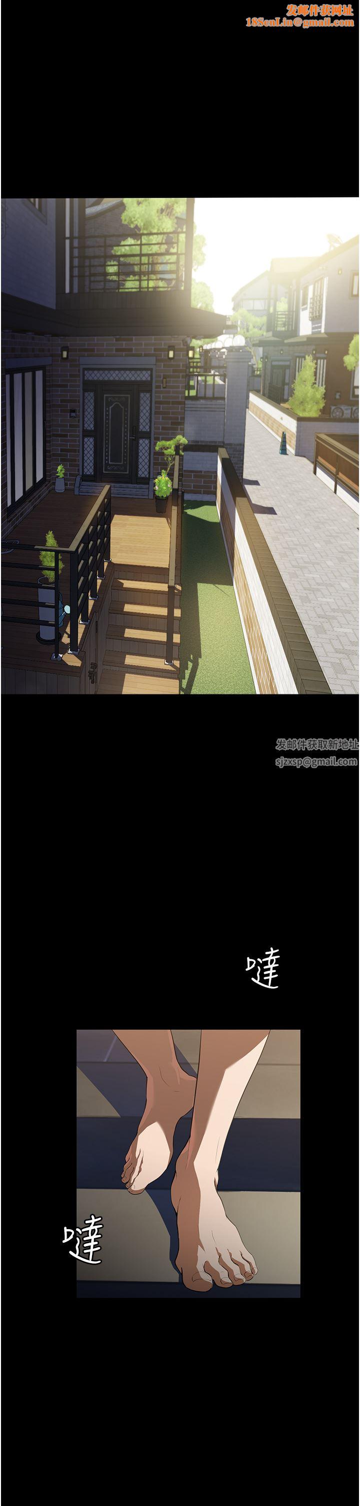 家政妇小姐姐第11话-送上门来的惊喜