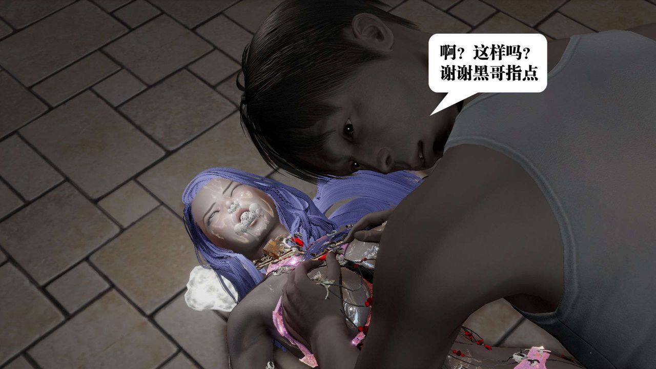 [3D]御女伏魔战记第54话