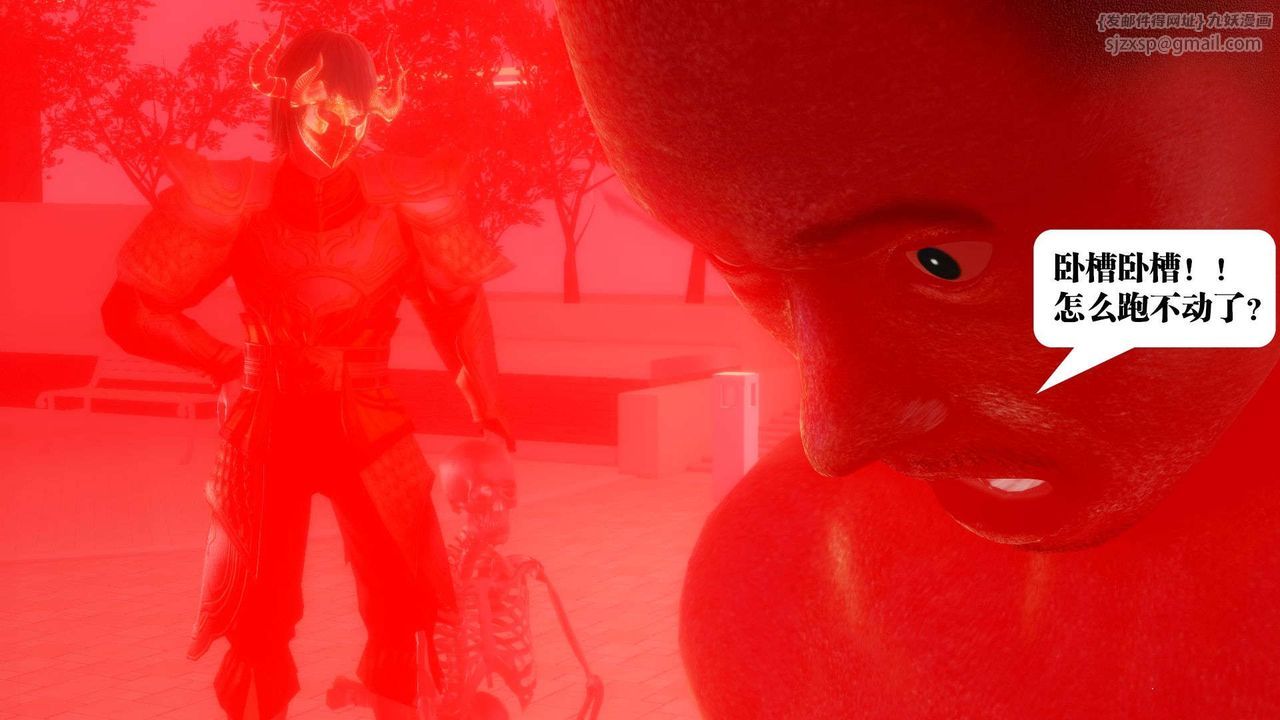 [3D]御女伏魔战记第54话