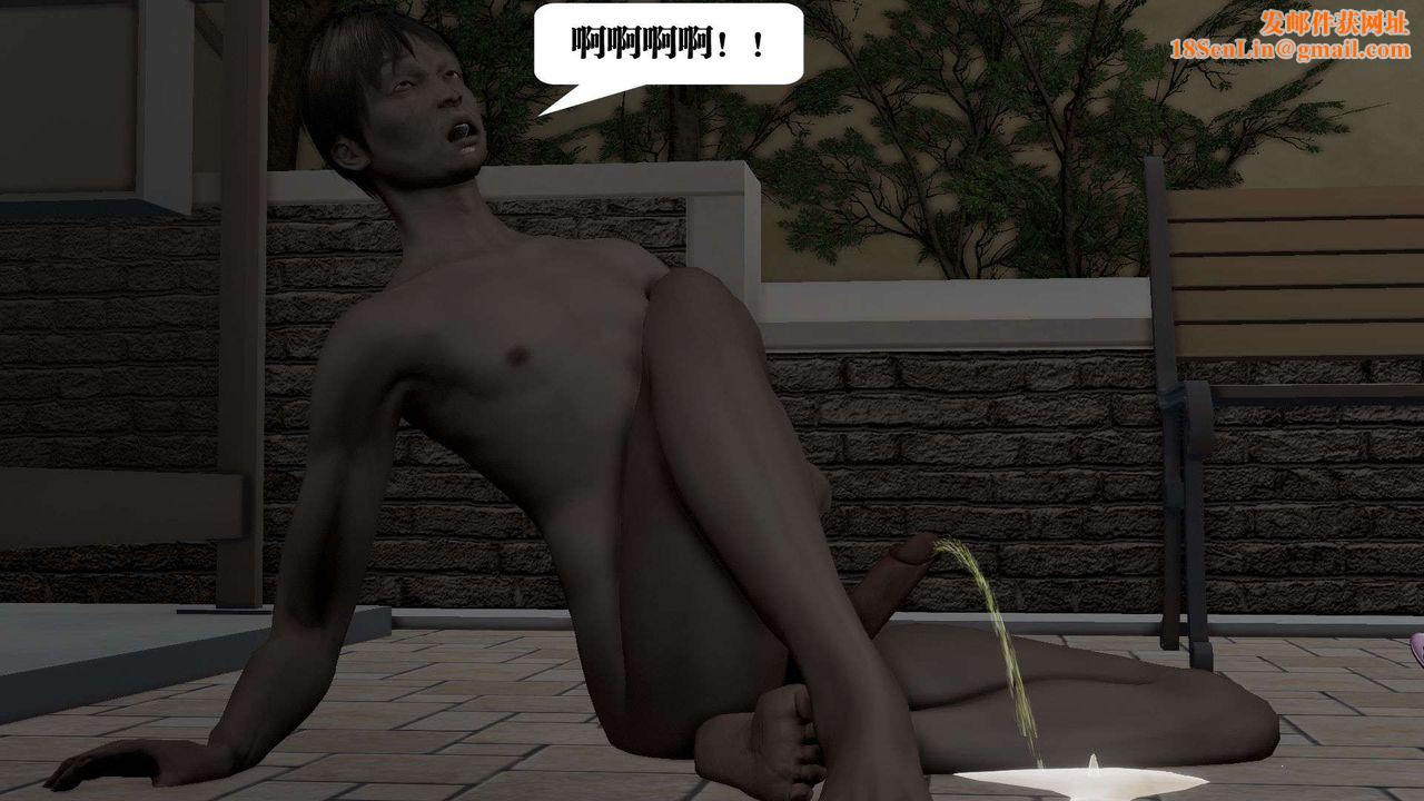 [3D]御女伏魔战记第54话