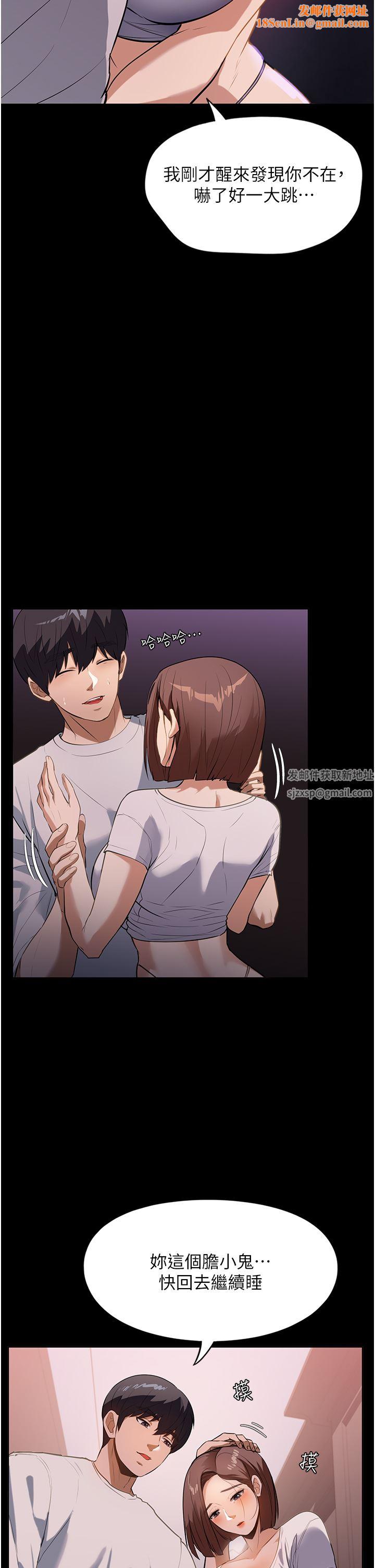 家政妇小姐姐第13话-停不下来的慾望