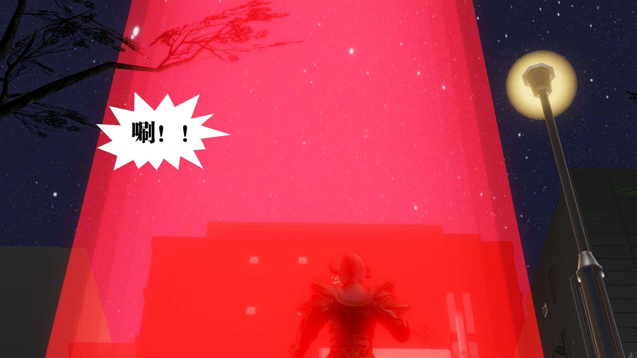 [3D]御女伏魔战记第54话