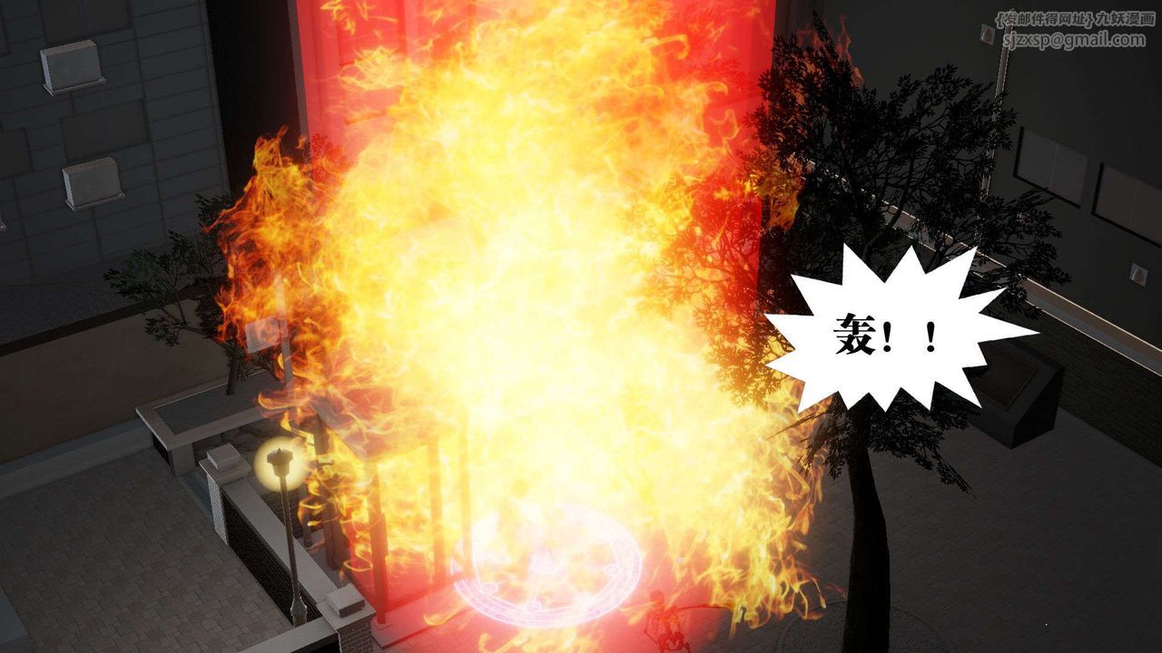 [3D]御女伏魔战记第54话