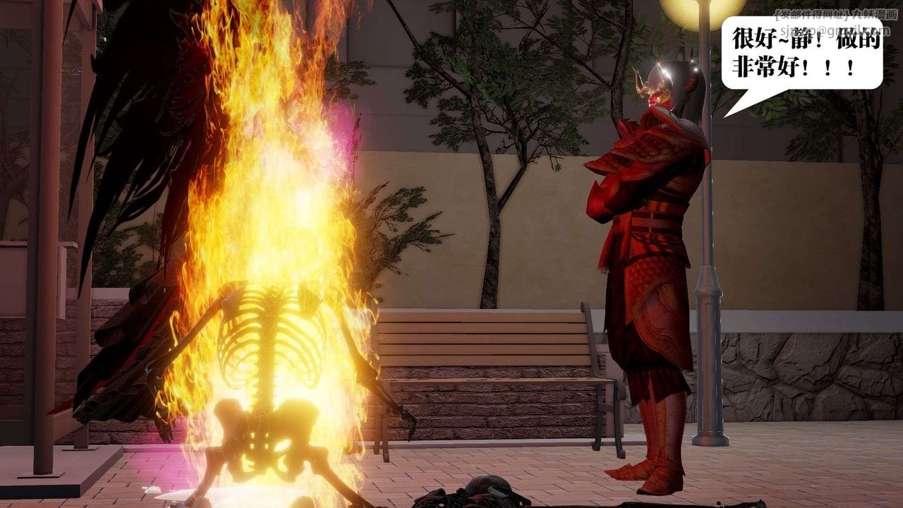 [3D]御女伏魔战记第54话