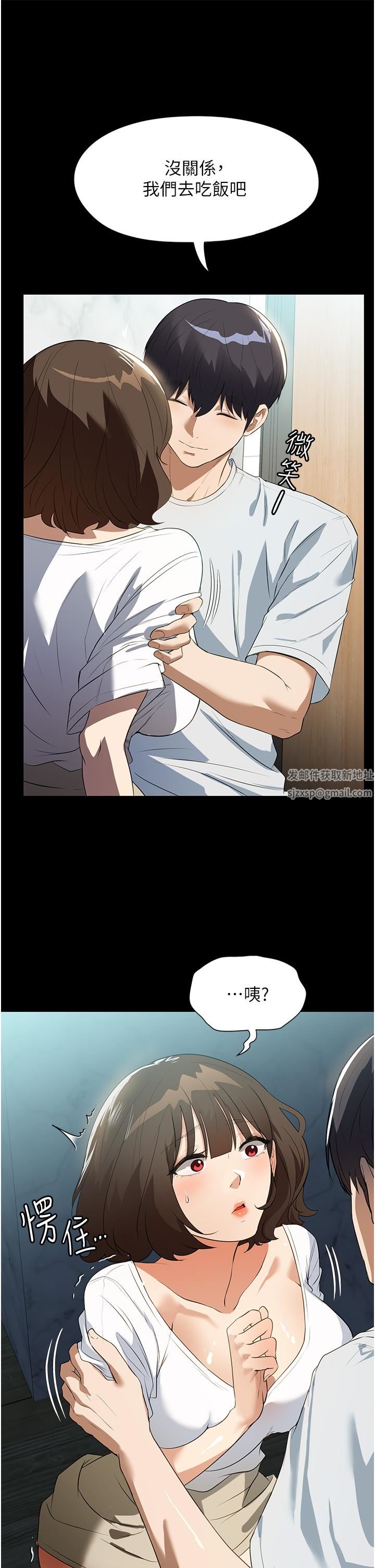 家政妇小姐姐第14话-跟爹地玩捉迷藏的猎物