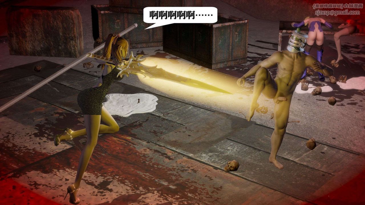 [3D]御女伏魔战记第55话