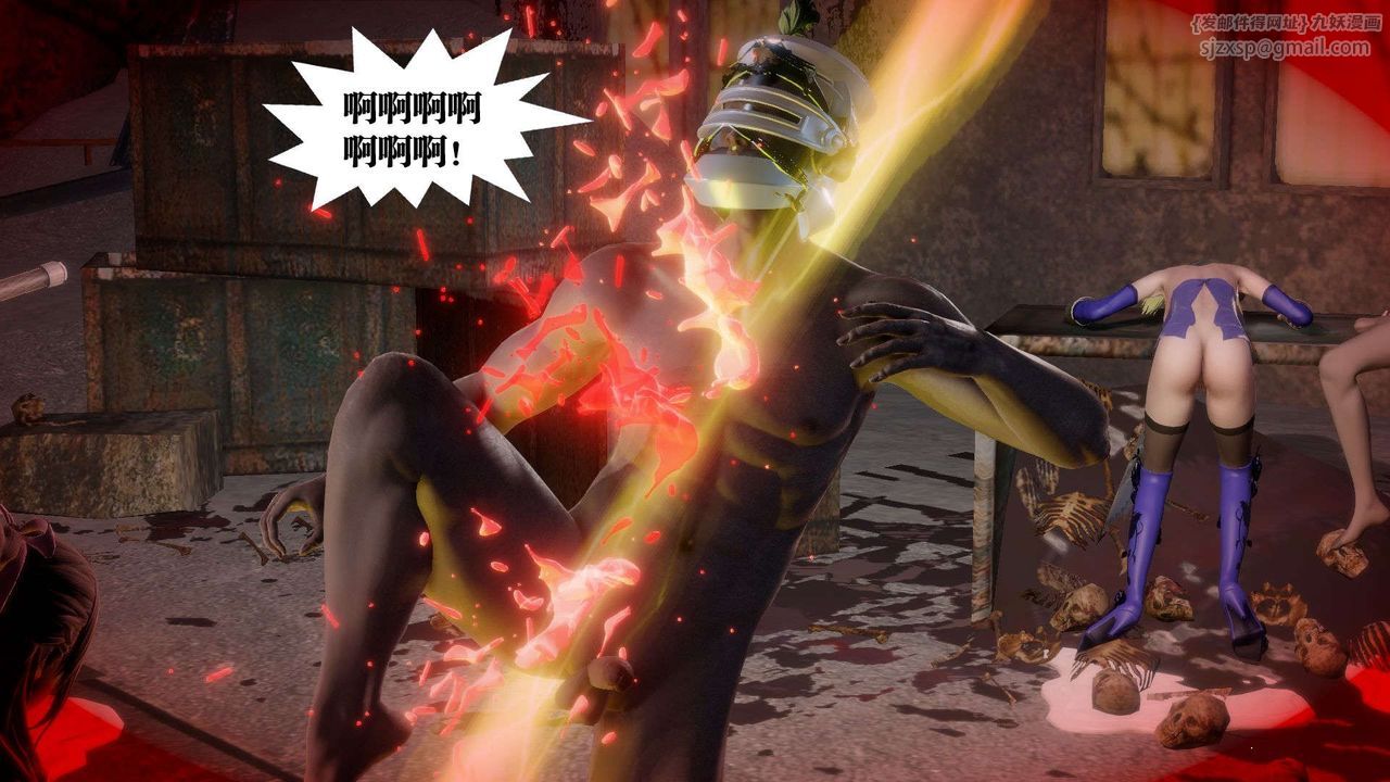 [3D]御女伏魔战记第55话