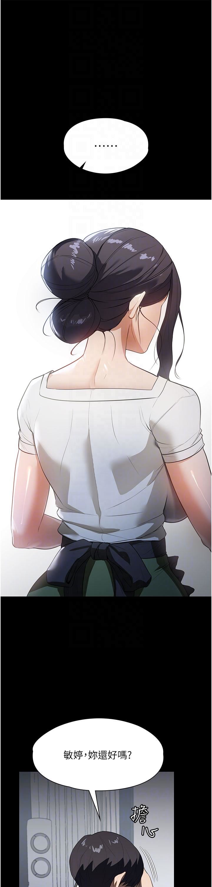 家政妇小姐姐第15话-找寻猎物的谜样男子