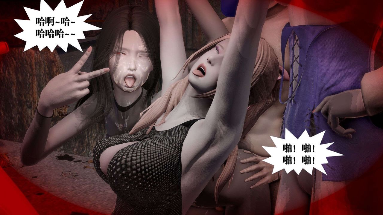 [3D]御女伏魔战记第55话