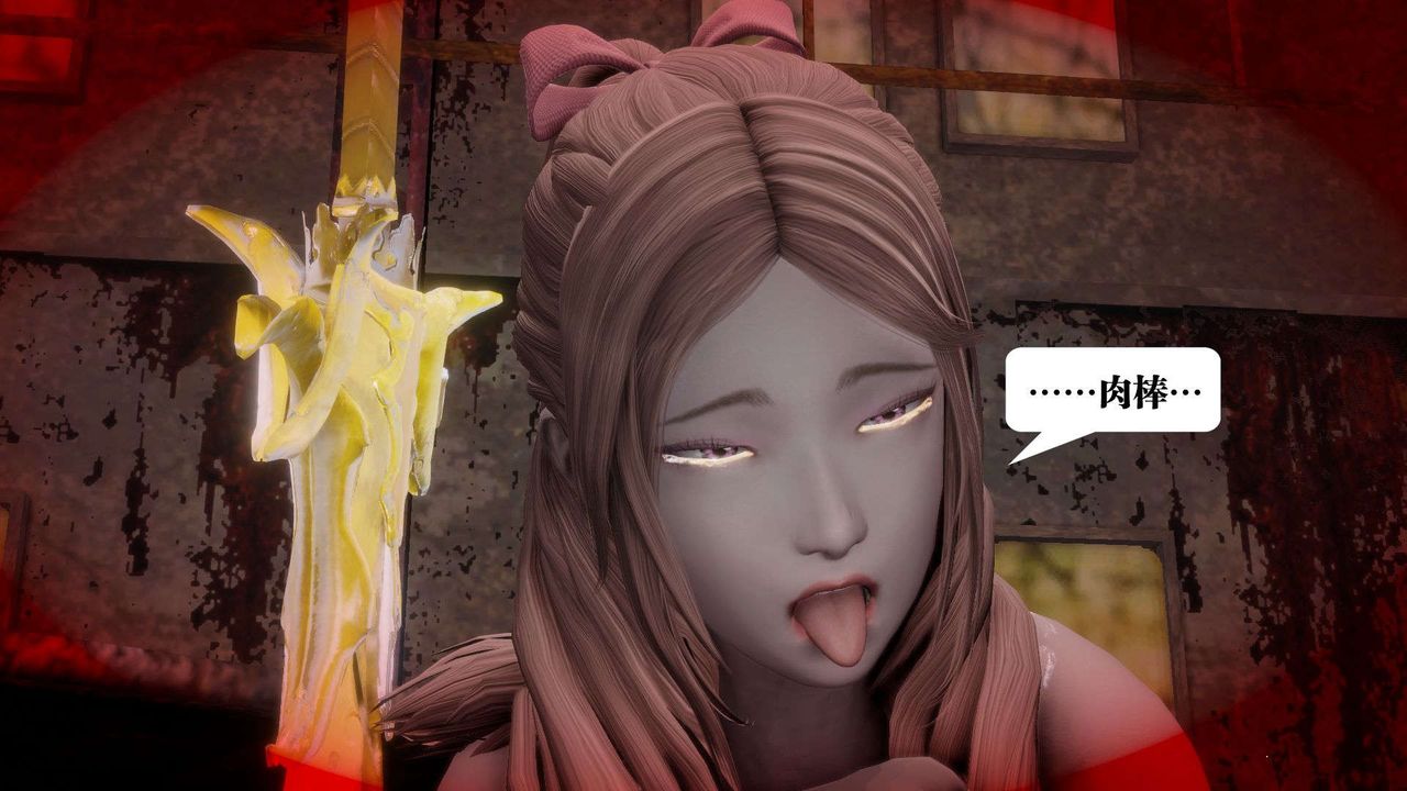 [3D]御女伏魔战记第55话