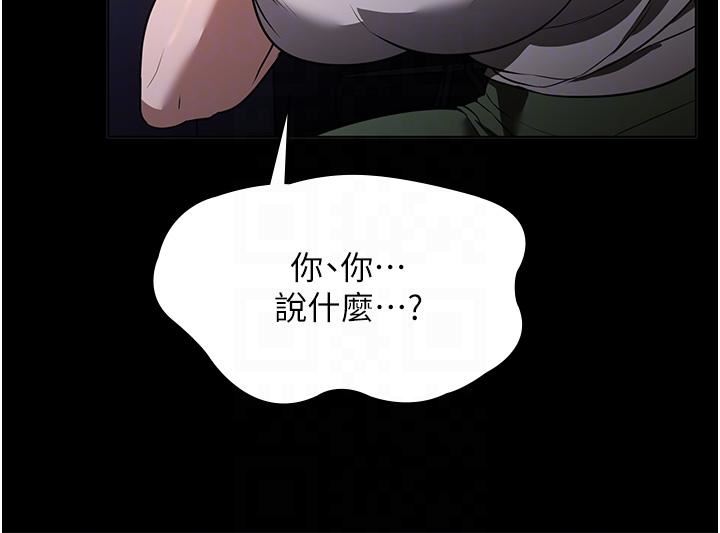 家政妇小姐姐第17话-帮佣姊姊的精湛口技