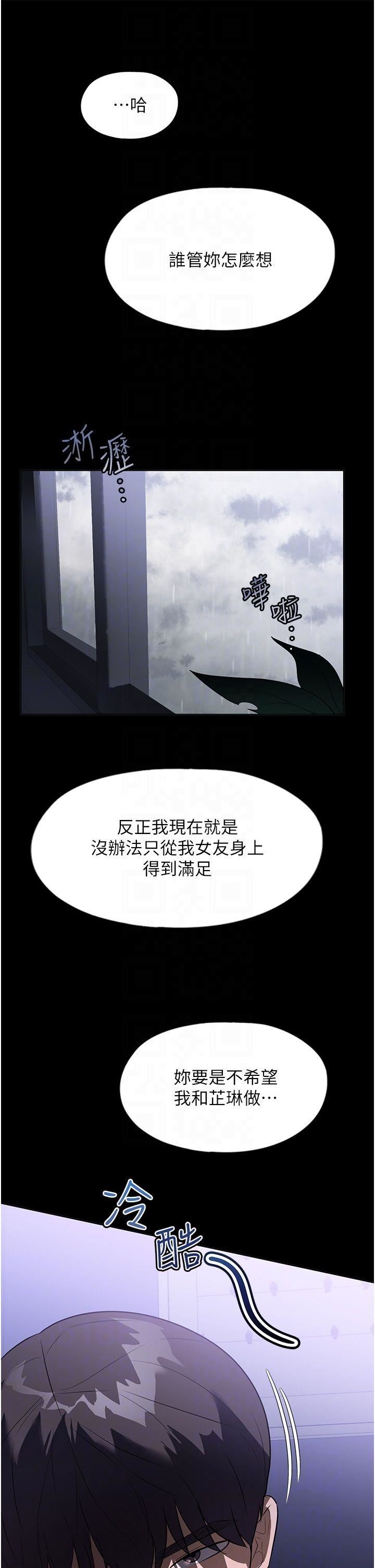 家政妇小姐姐第17话-帮佣姊姊的精湛口技