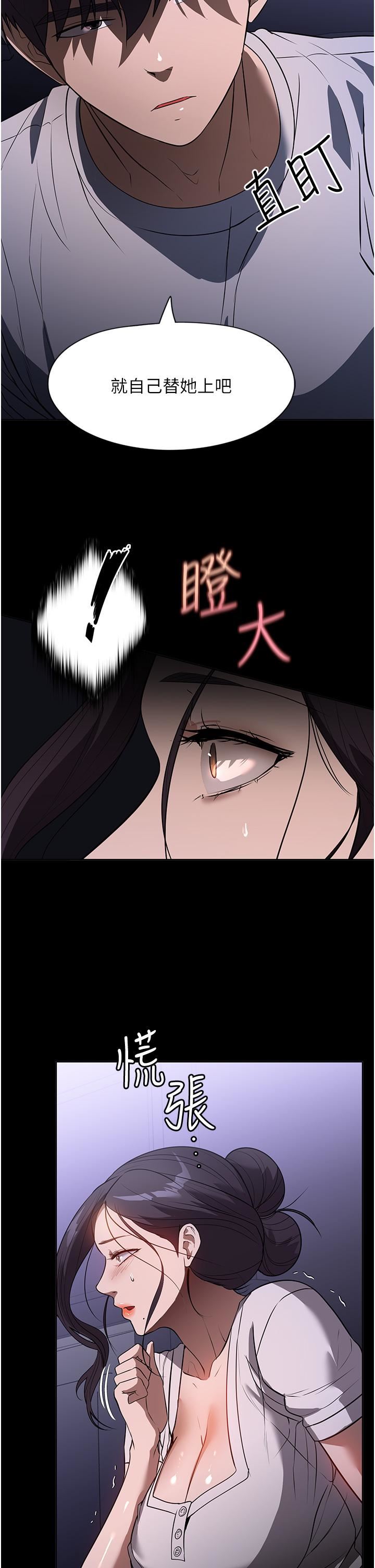 家政妇小姐姐第17话-帮佣姊姊的精湛口技
