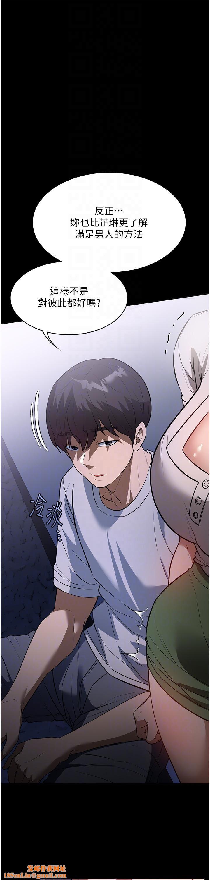 家政妇小姐姐第17话-帮佣姊姊的精湛口技