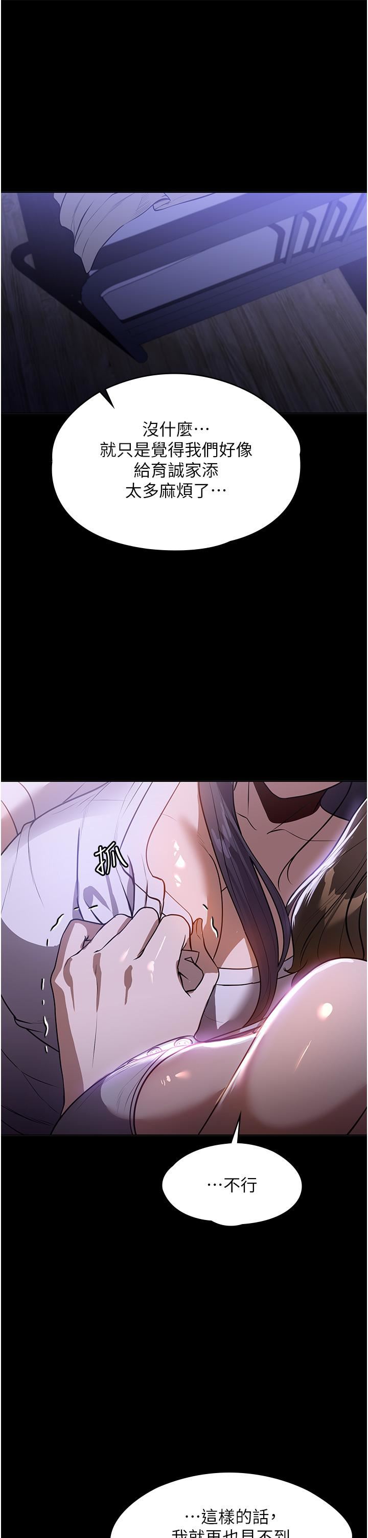 家政妇小姐姐第17话-帮佣姊姊的精湛口技