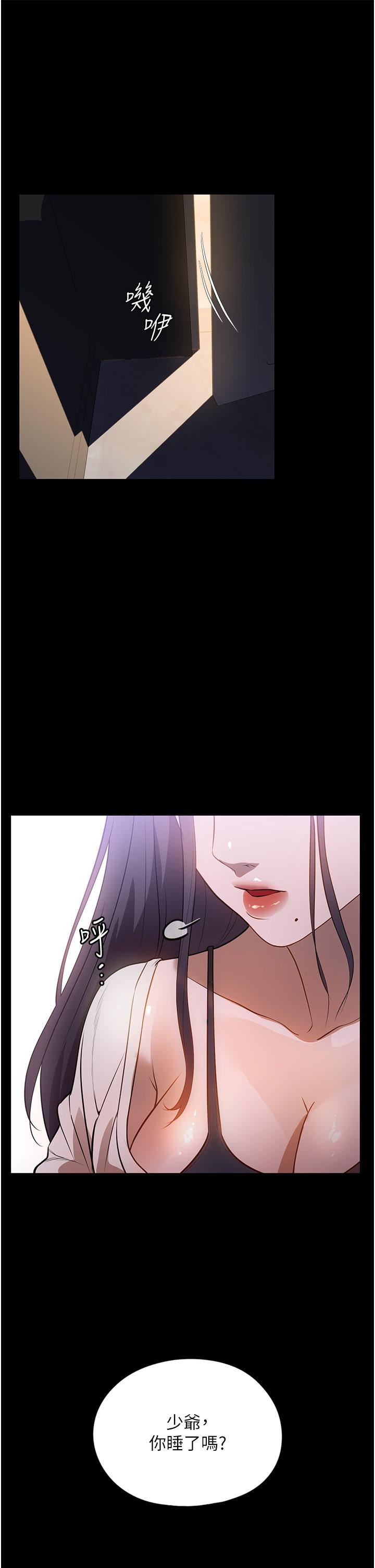 家政妇小姐姐第17话-帮佣姊姊的精湛口技