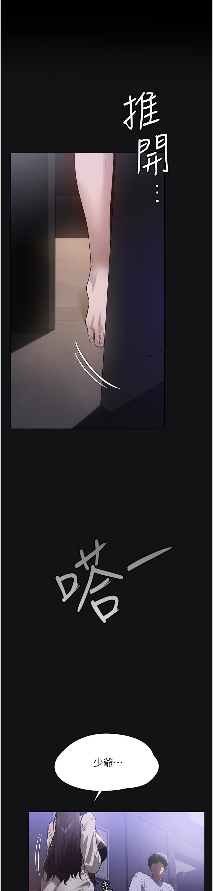 家政妇小姐姐第17话-帮佣姊姊的精湛口技