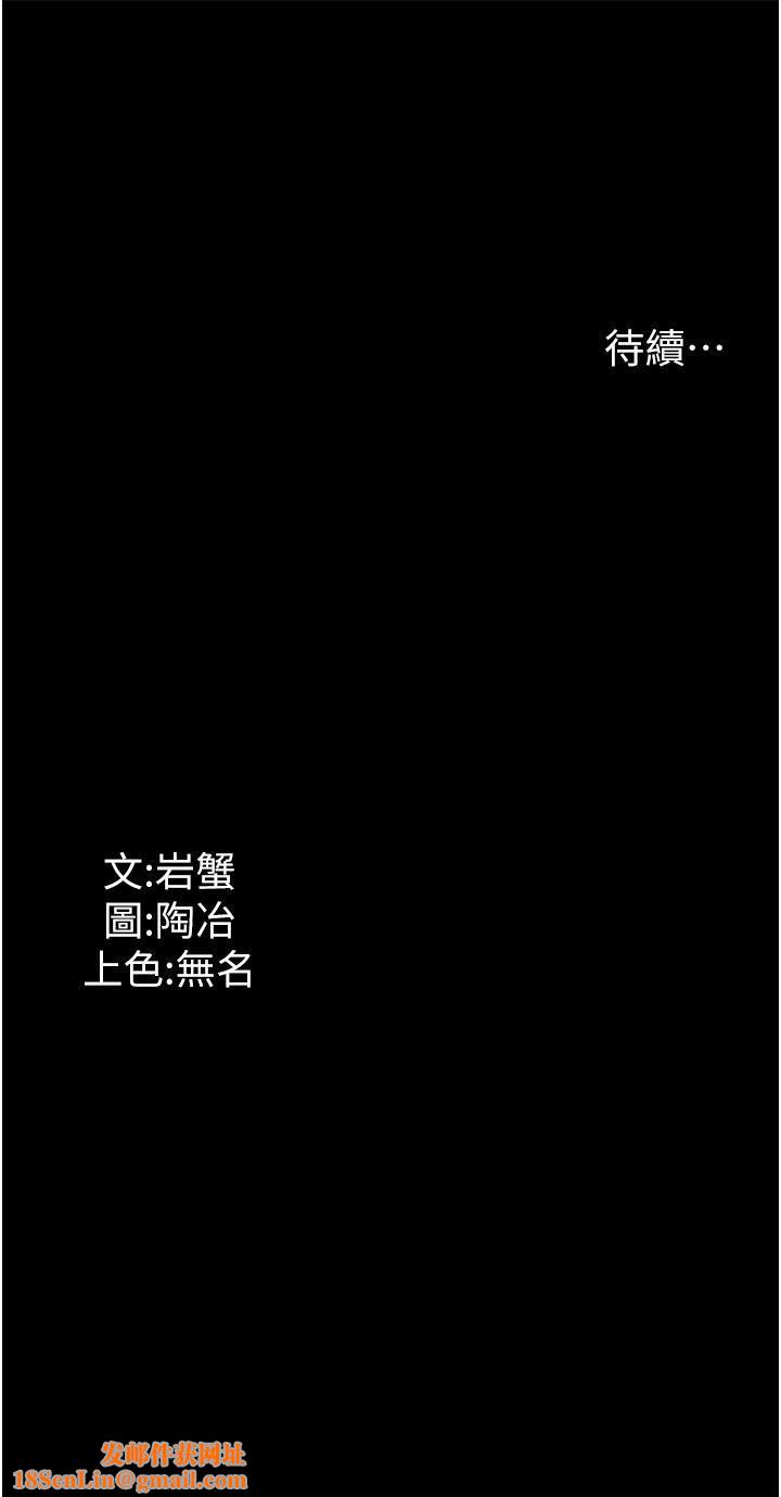 家政妇小姐姐第17话-帮佣姊姊的精湛口技