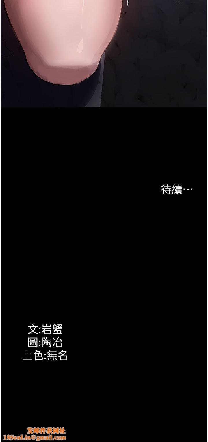 家政妇小姐姐第18话-被「牛奶」喷得全身都是