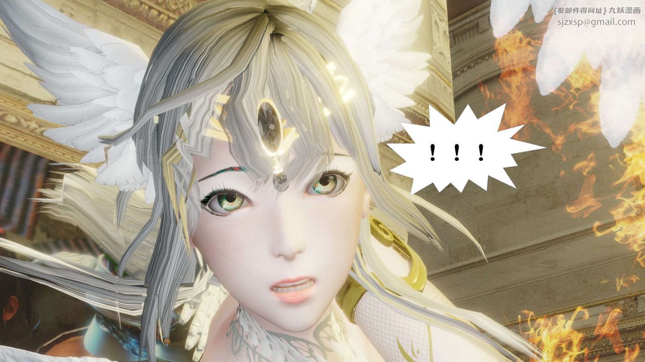 [3D]御女伏魔战记第56话