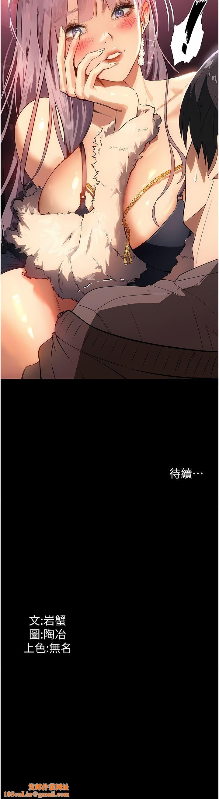 家政妇小姐姐第20话-VIP的甜蜜诱惑