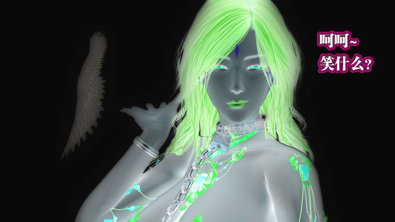 [3D]御女伏魔战记第56话