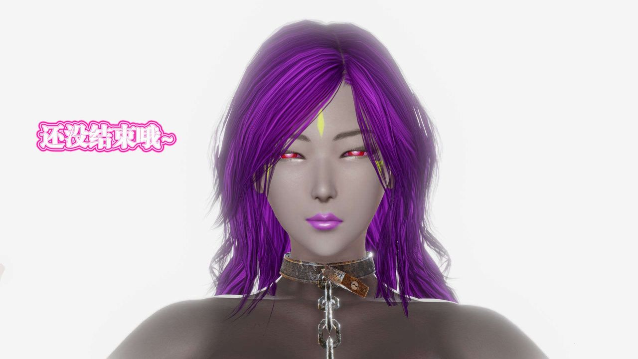 [3D]御女伏魔战记第56话