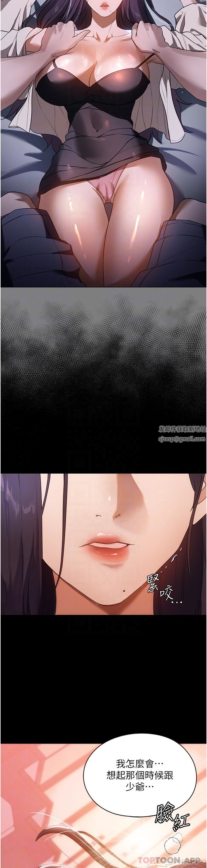 家政妇小姐姐第23话-帮佣赤裸裸的诱惑